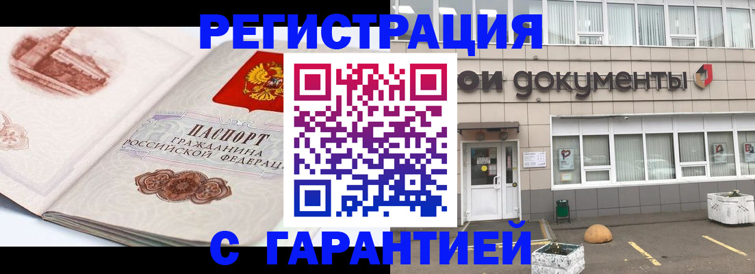 регистрация для школы в Кизеле